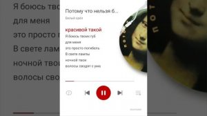 Потому что нельзя быть на свете красивой такой. Караоке. Вход только для тех кому 40+ :)