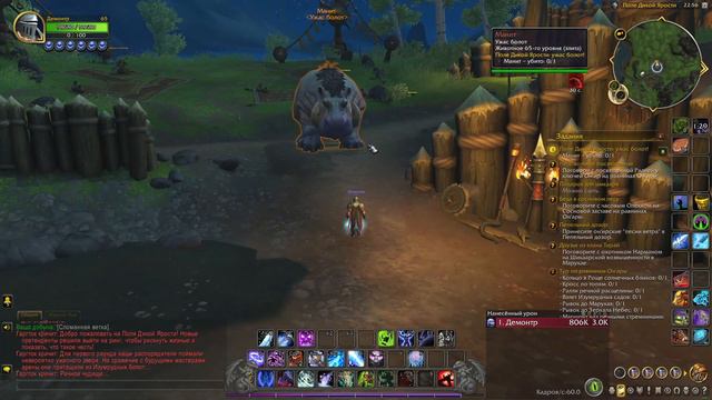 World of Warcraft Драгонфлай. Валим БОССОВ за Фрост ДК с прямыми руками! Жестка, сильно, мощно! смотреть онлайн