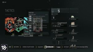 Ghost Recon Breakpoint: Что такое Breakpoint? Трейлер игрового процесса