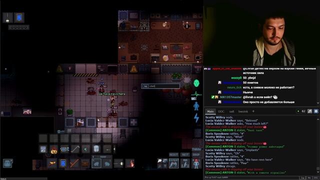 SS13. Сбойная игра. Стрим 01.11.23 смотреть онлайн