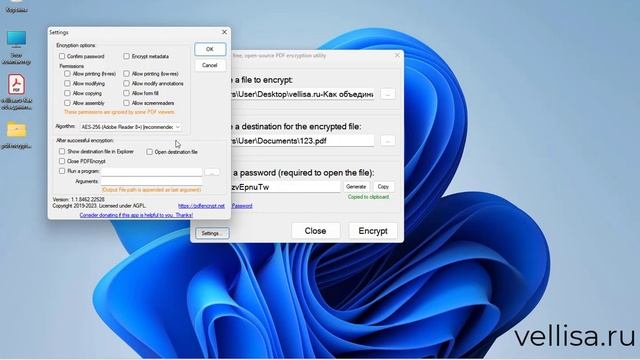 Как поставить пароль на PDF смотреть онлайн