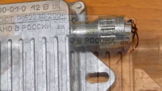 Коммутатор бесконт. ЗИЛ 131 смотреть онлайн