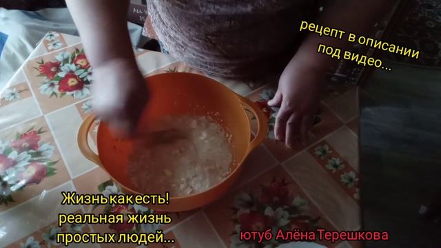 Рецепт Ленивого хачапури, готовлю впервые, очень вкусно получилось!Моя деревенская кухня... смотреть онлайн