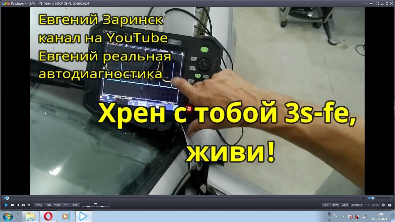 Не заводится 3s fe смотреть онлайн