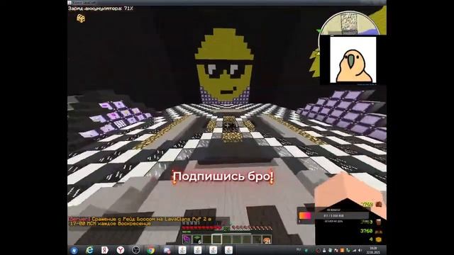 ? LavaCraft - STREAM Clans2 I No Name I От бомжа до мажора смотреть онлайн