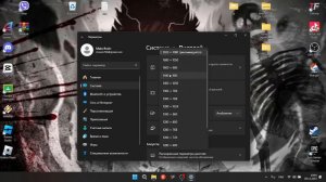 Как решить проблему cannot find 1536x864x32 в самп
