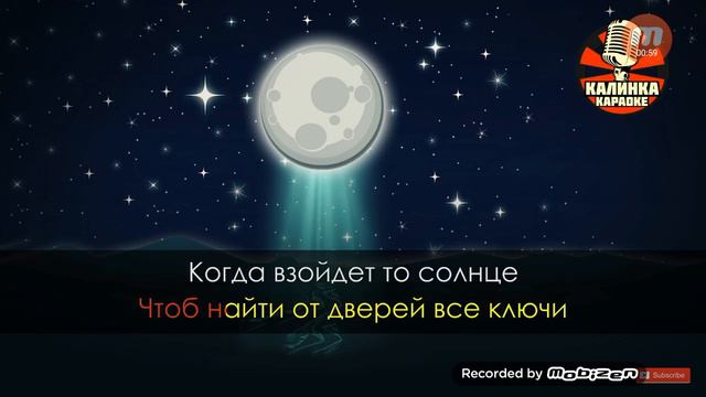 Я и караоке 2 часть смотреть онлайн