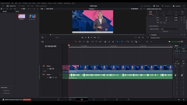 Создаем автоматические субтитры в DaVinci Resolve 18.5 без дополнительных плагинов смотреть онлайн