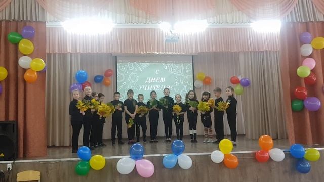 День учителя "Виват учителям" смотреть онлайн