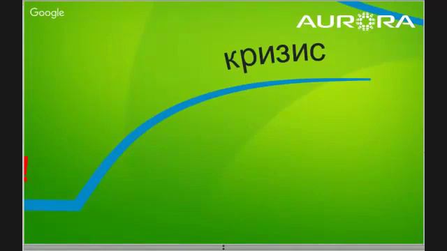 Где в наше время можно ЗАРАБОТАТЬ! Ник Шестаков Аврора смотреть онлайн