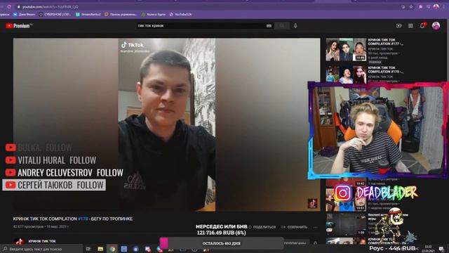 реакция ураган хокаге на КРИНЖ ТИК ТОК COMPILATION #178 - БЕГУ ПО ТРОПИНКЕ смотреть онлайн