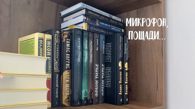 ?МИНИ-тур по МИНИ-полкам + посылка от АСТ смотреть онлайн