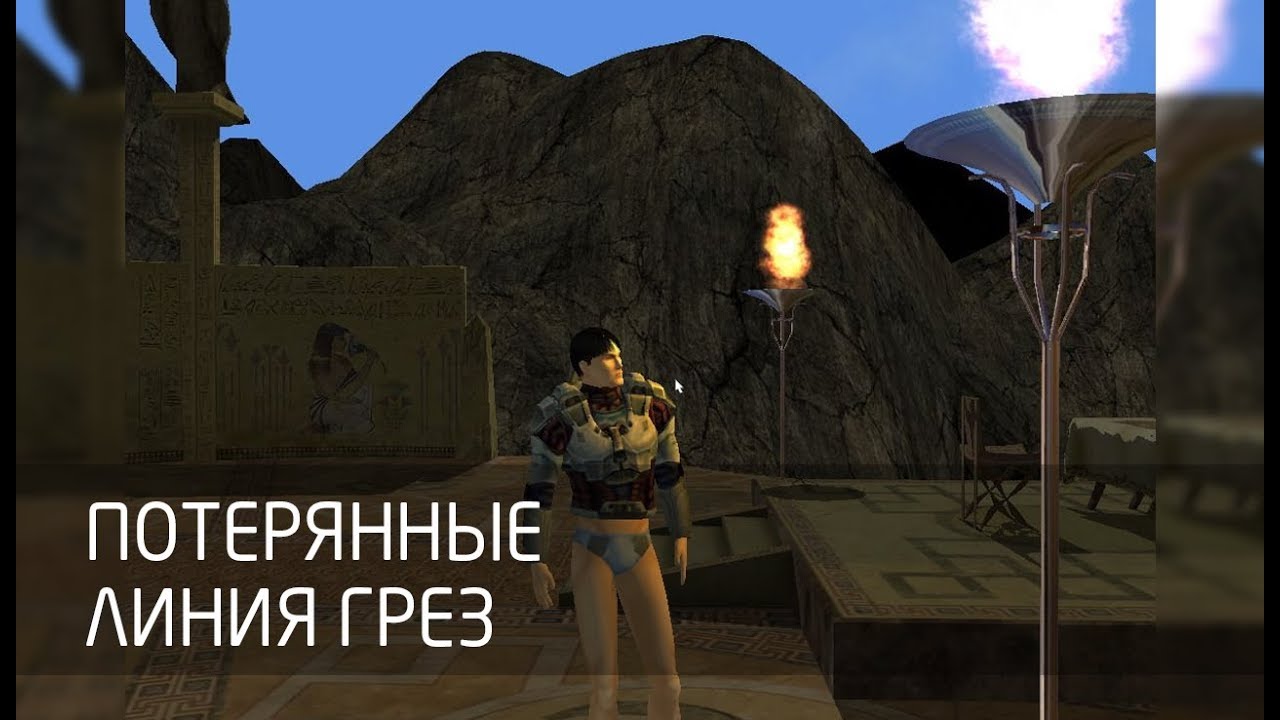 [Потерянные] Линия грёз смотреть онлайн