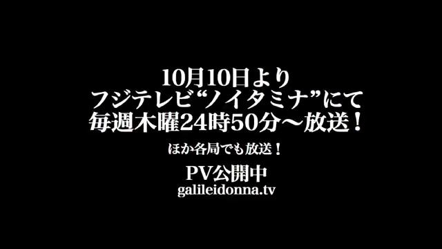 Samurai Flamenco Trailer смотреть онлайн