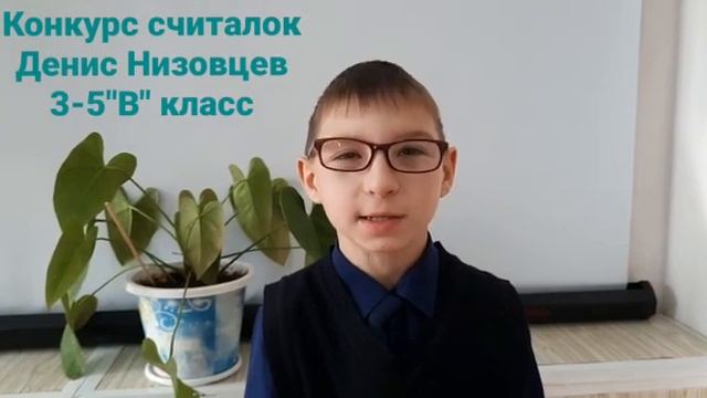 Неделя математики в начальной школе 2021 смотреть онлайн