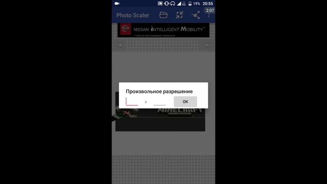 Туториал/Photo Scaler?/как изменить размер фото?/TUTORIAL смотреть онлайн