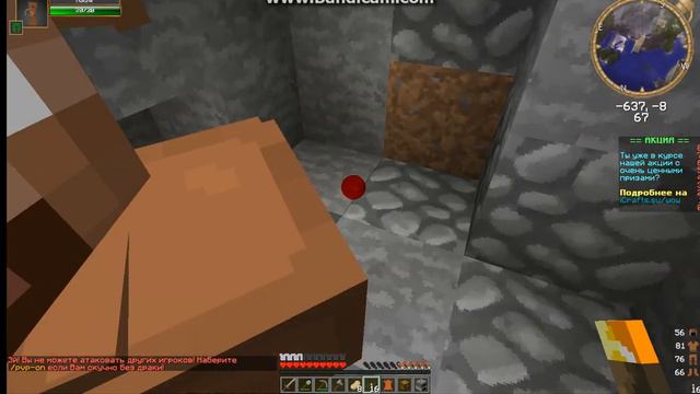 iCrafts прохождение часть 1 смотреть онлайн