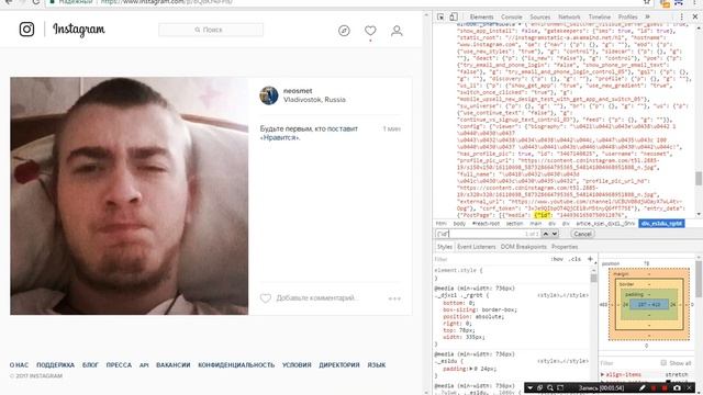 Супер накрутка Инстаграма l Совершенно бесплатно смотреть онлайн