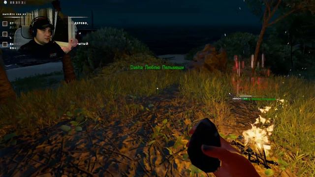 STRANDED DEEP ПРОХОЖДЕНИЕ с [dikkeysi] смотреть онлайн