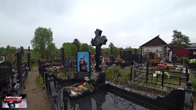 Могила Юрия Алмазова. Три года спустя... смотреть онлайн