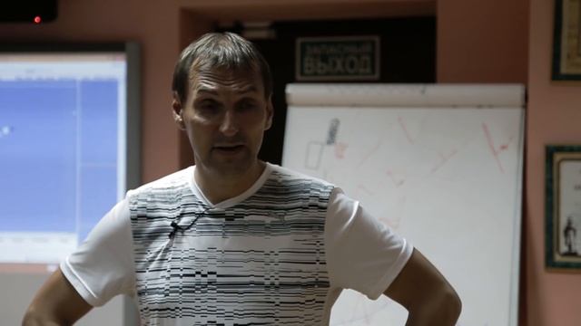 Клуб трейдеров в Кемерово сентябрь 2015 Часть 3.3. смотреть онлайн