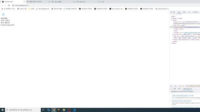 next+ts 3일차 공통 layout(_app.tsx)+ navbar+메인화면 смотреть онлайн