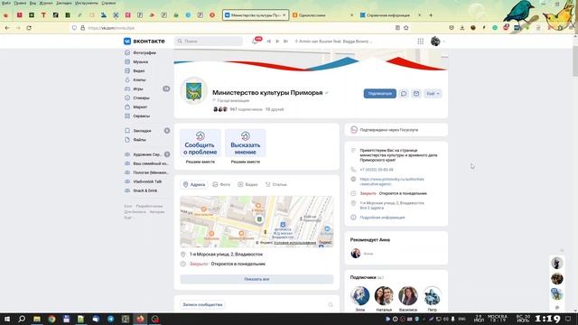 12 минут про Госпаблики смотреть онлайн