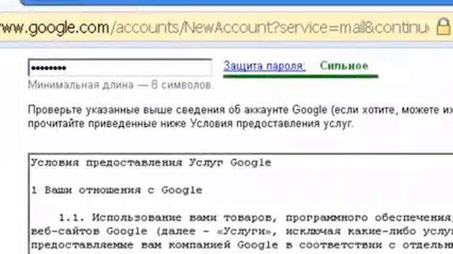 Как завести почту на Гугле смотреть онлайн