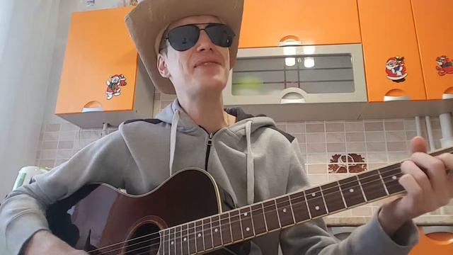 Алексеев - пьяное солнце (cover) от Ковбой Вуди смотреть онлайн