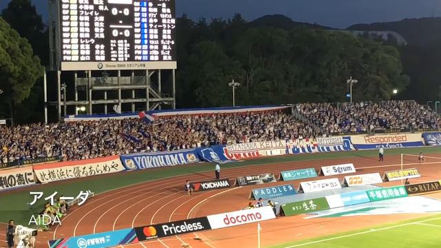 20190531　YOKOHAMA F.MARINOS Chants　横浜Ｆ・マリノス チャント集 ＢＭＷス смотреть онлайн