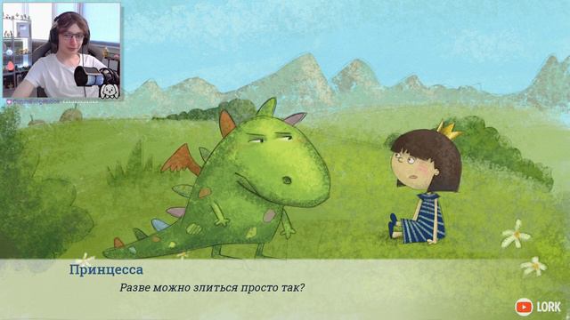 ДОБЛЕСНЫЙ ДРАКОНЧИК ► Хрям! смотреть онлайн