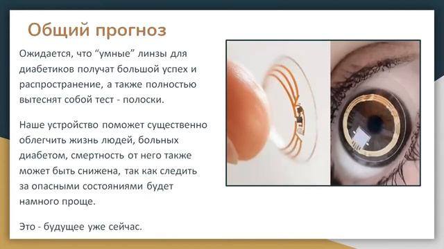 Группа М903. Краш-тест -онлайн защита проектов кампусного курса Основы предпринимательства в НГУЭУ смотреть онлайн