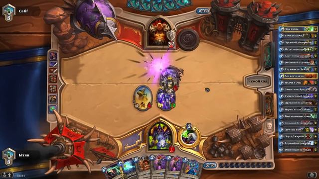 Hearthstone: Рекламный ролик #2 смотреть онлайн