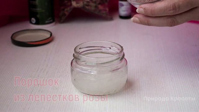 Гель Алоэ Вера с лепестками розы. Успокаивающее и противовоспалительное средство для всех типов кож смотреть онлайн