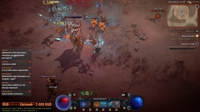 Diablo 4 Mage. Слава робокопу 6. смотреть онлайн