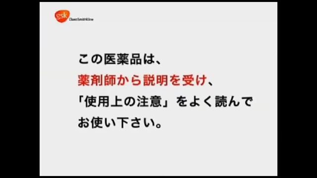 Contac Japan Logo History смотреть онлайн