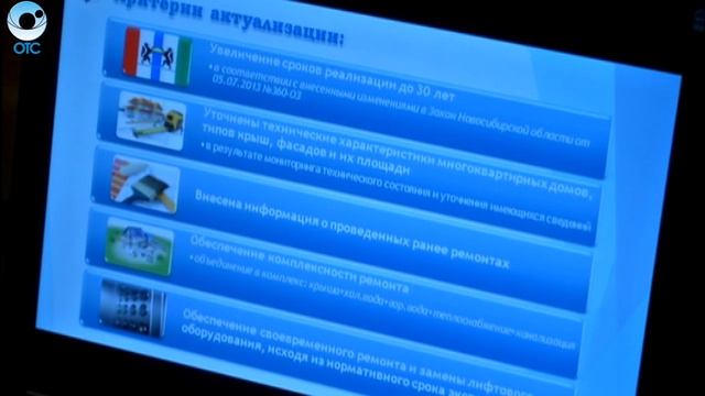 Жильцов новостроек освободили от взносов за капремонт на 5 лет смотреть онлайн