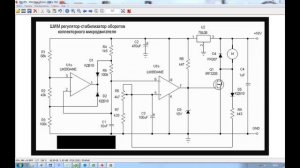 Регулятор оборотов коллекторного двигателя (ТРИ ВАРИАНТА )