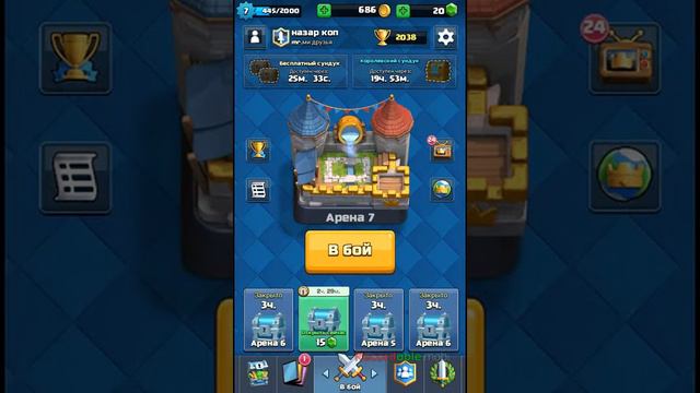 Новогоднее настроение Клещ рояль смотреть онлайн