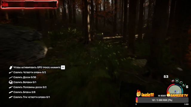 Игры для мастеров