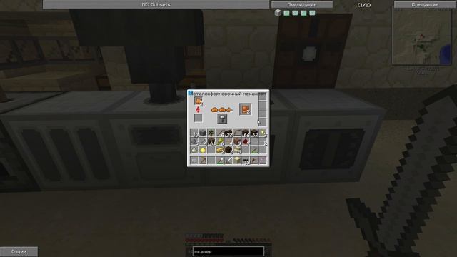 Minecraft 1.7.10 | #8 | Сканер КР и Поиск ценных руд смотреть онлайн