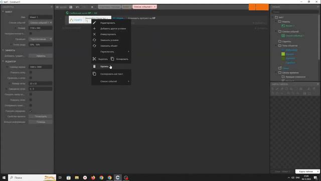 КАК СДЕЛАТЬ ШКАЛУ ЗДОРОВЬЯ в CONSTRUCT 3 / МИНИ-ГАЙД смотреть онлайн