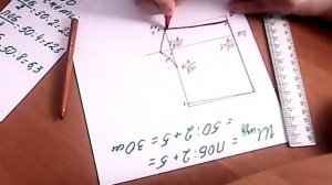 Выкройка мужских трусов по одной мерке