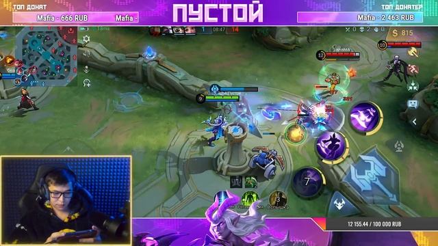 ПУСТОЙ ТОКСИК ПРАВДА ЛИ ЭТО ? ? STREAM MOBILE LEGENDS BANG BANG смотреть онлайн