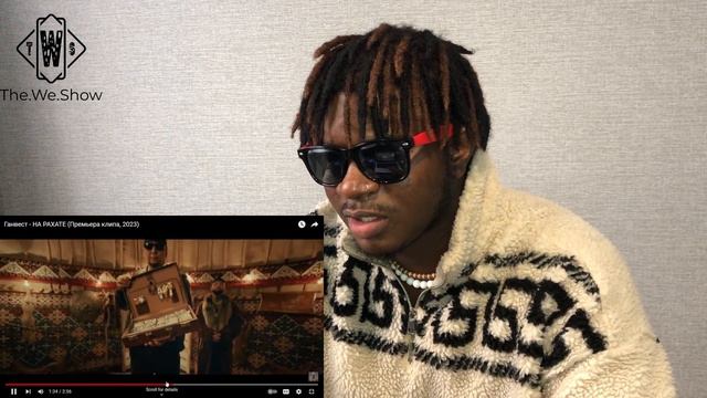 Ганвест - НА РАХАТЕ (Премьера клипа, 2023) реакция #REACTION #theweshow #rap #reactionvideo