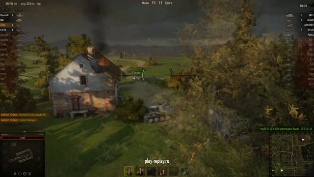 у арты были времена а теперь мгновения ))) смотреть онлайн