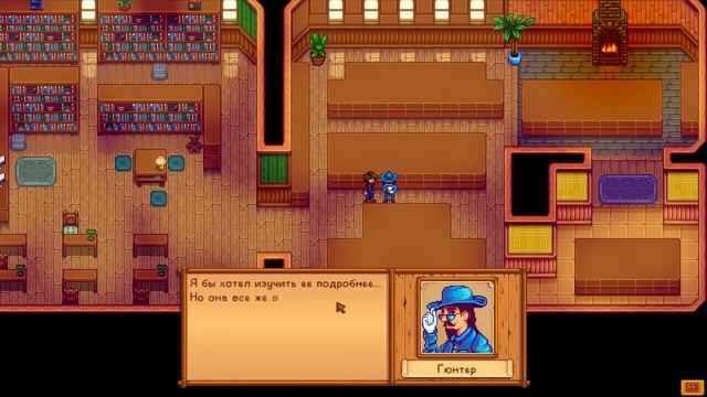 Stardew Valley - День 11. Топор Робин. смотреть онлайн