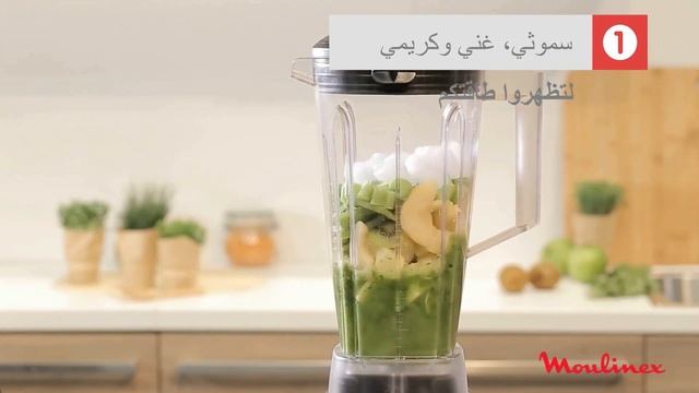 خلاط ألترابلند + | اكتشفوا القوة الحقيقية للفاكهه والخضار смотреть онлайн