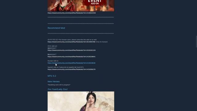 Total War: THREE KINGDOMS - КАК УСТАНАВЛИВАТЬ МОДЫ смотреть онлайн