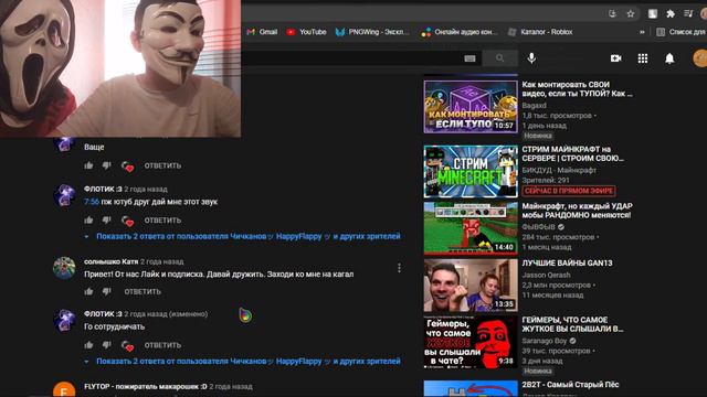 МОЁ ТЕМНОЕ МАЙНКРАФТ ПРОШЛОЕ смотреть онлайн